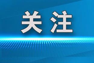 勇记：落后17分加时逆转绿军 勇士取得了本赛季最棒的一场胜利